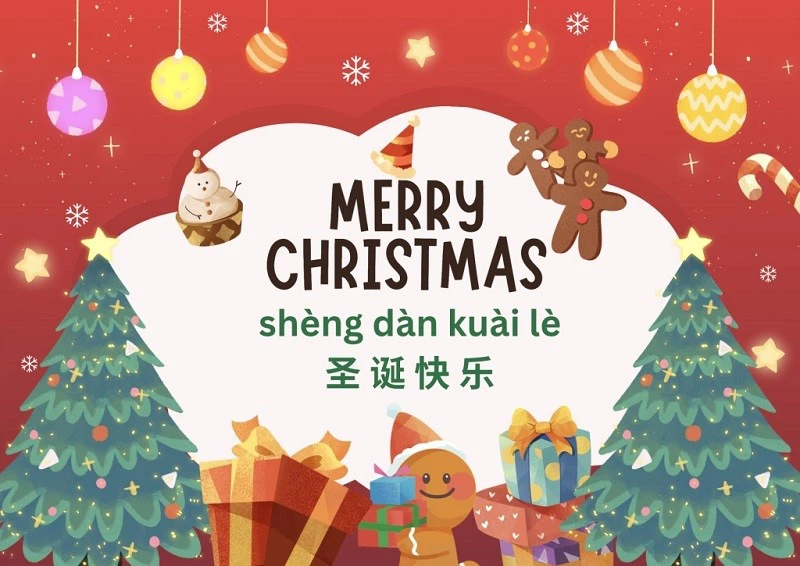 merry-christmas-in-Chinese-1024x725wps